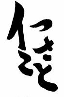 画像クリックで拡大